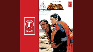 Poster man bairagi tohe dhunde shyam