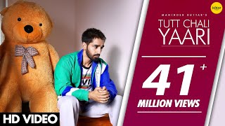 Poster tutt chali yaari lyrics – maninder buttar