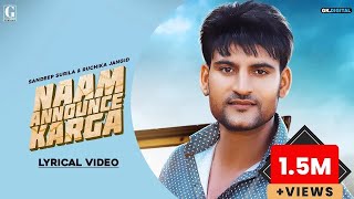 Poster naam announce karga lyrics – ajay hooda