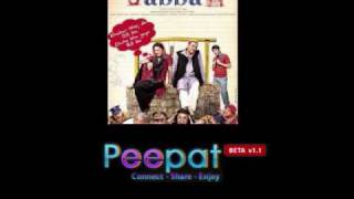 Poster pani ko taraste