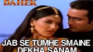 Poster jab se tumhe maine dekha sanam lyrics – udit narayan