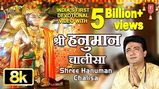 Poster hanuman chalisa – hariharan | हनुमान चालीसा