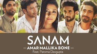 Poster amar mallika bone lyrics – sanam, rabindra sangeet