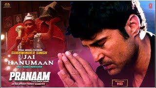 Poster jai hanuman lyrics – pranaam | sukhwinder singh