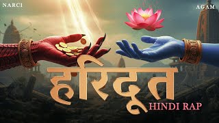 Poster  Haridoot Lyrics – Narci | Agam Aggarwal x Premanand Ji Maharaj 