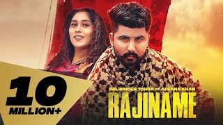 Poster rajiname lyrics – palwinder tohra | afsana khan