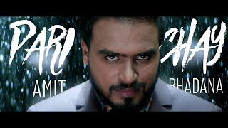 Poster परिचय parichay lyrics in hindi – ikka, feat. amit bhadana