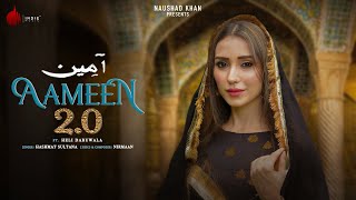 Poster aameen 2.0 lyrics – hashmat sultana