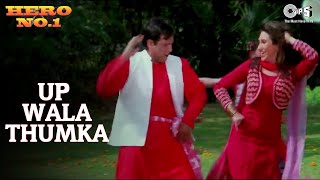 Poster u.p. wala thumka lagaoon