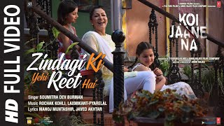 Poster ज़िंदगी की यही रीत है zindagi ki yahi reet hai lyrics in hindi – koi jaane na