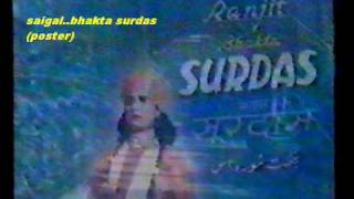 Poster nis din barsat nain lyrics – kundan lal saigal