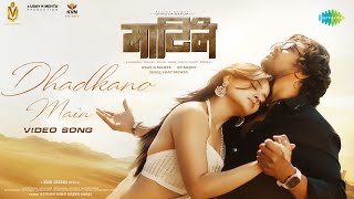 Poster 
Dhadkano Mein Lyrics – Martin (Hindi) | Javed Ali 