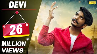 Poster devi lyrics – gulzaar chhaniwala