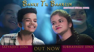 Poster बनके तु बारिश banke tu baarish lyrics