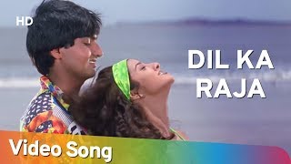 Poster dil ka raja