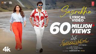 Poster  Sasirekha Lyrics – Mana Shankara Varaprasad Garu (Telugu) 