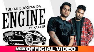 Poster engine lyrics – sultan | kaater