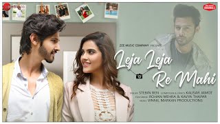 Poster ले जा ले जा रे leja leja re mahi lyrics in hindi – stebin ben