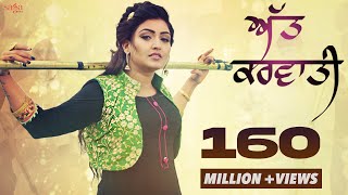 Poster att karvati lyrics – anmol gagan maan