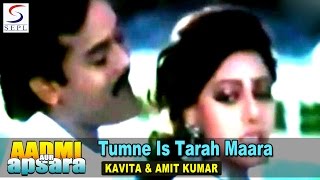 Poster tumne is tarah maara dekh gaya mai zamarla tumhara