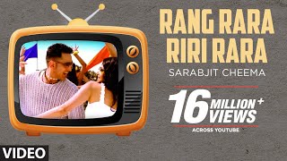 Poster rang rara riri rara lyrics – sarbjit cheema