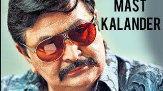 Poster dama dam mast kalandar