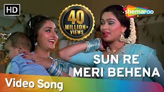 Poster sun ri meri behna