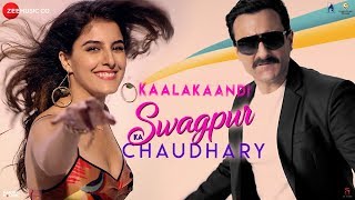 Poster swagpur ka chaudhary