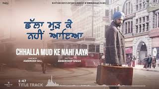 Poster Challa Mud Ke Nahi Aaya Lyrics – Amrinder Gill