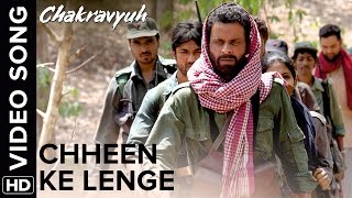 Poster chheen ke lenge