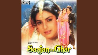 Poster bojh se gamo ke kabhee naa jhukana