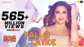 Poster pallo latke lyrics – shaadi mein zaroor aana