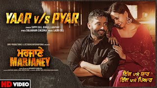 Poster yaar vs pyar lyrics – sippy gill