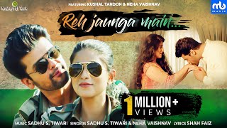 Poster reh jaunga main lyrics – sadhu s tiwari