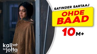 Poster Ohde Baad Lyrics – Satinder Sartaaj | from Kali Jotta