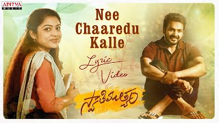 Poster  Nee Chaaredu Kalle Lyrics – Swathimuthyam 