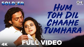 Poster hum to dil chahe
