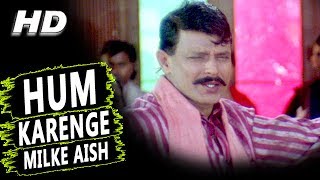 Poster hum karenge aish