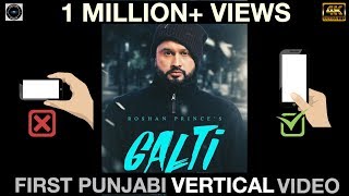 Poster galti lyrics – roshan prince