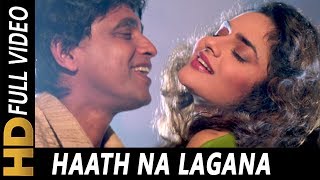 Poster haath na lagaana