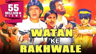 Poster watan ke rakhawale