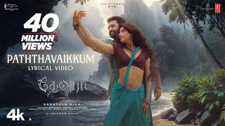 Poster 
Paththa Vaikkum Lyrics – Devara (Tamil) | Deepthi Suresh 