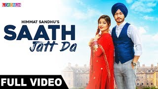Poster saath jatt da lyrics – himmat sandhu, laddi gill