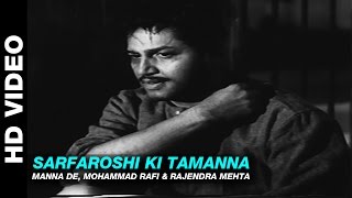 Poster sarfroshi ki tamanna lyrics – mohammed rafi