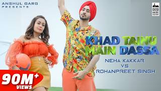 Poster khad tainu main dassa lyrics – neha kakkar