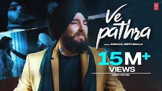 Poster ve pathra lyrics – gursaaz, neetu bhalla