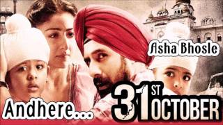 Poster andhere