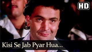 Poster kisi se jab pyar hua
