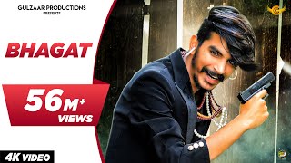 Poster bhagat lyrics – gulzaar chhaniwala