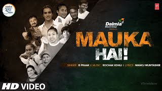 Poster मड़का है mauka hai lyrics in hindi – b praak